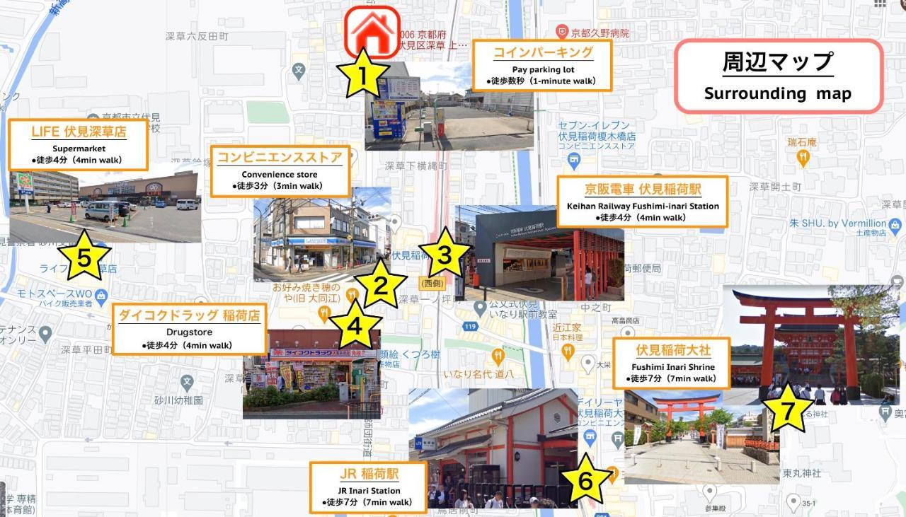 Kyoto Fushimi Lib Plus Exterior photo